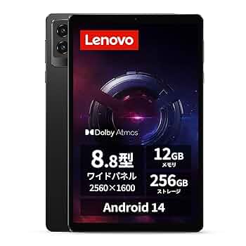 Lenovo Legion タブレット グレー 本体 Lenovo Legion Tab (8.8”, 3)の購入レビュー - パソコンガイド